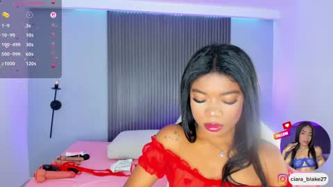  CIARA online show from 07/21/26, 08:00
