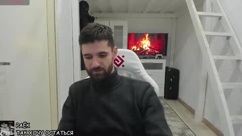 David online show from 01/15/25, 07:23