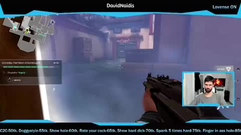 David online show from 02/12/25, 02:32