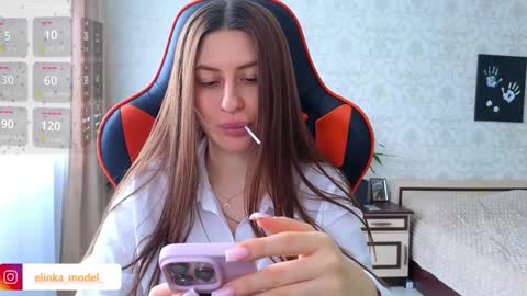 Elina online show from 03/21/26, 08:19