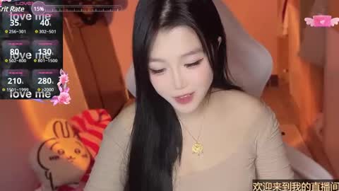 gorgeous girl33 online show from 02/15/25, 02:11