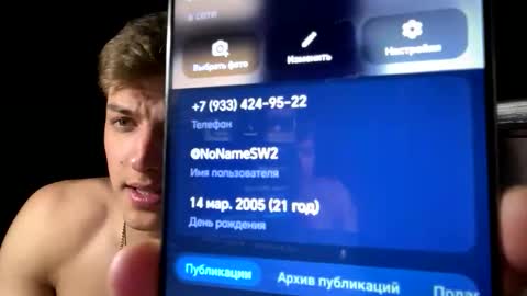 ilyahrr online show from 04/06/26, 10:33