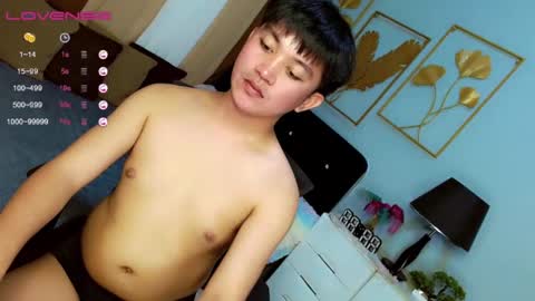 Snapshot of itsme_berniexx chatting on 02/12/25, 08:06 ask me online show from 02/12/25, 08:06