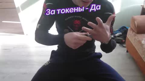 Johnny online show from 02/10/25, 08:09