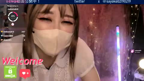 Sayo  Tanaka online show from 03/07/26, 12:46