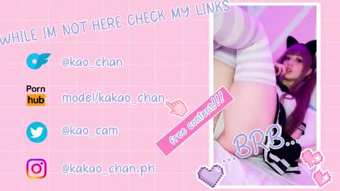 Snapshot of kao_chan chatting on 09/25/25, 10:57 kakao chan online show from 09/25/25, 10:57