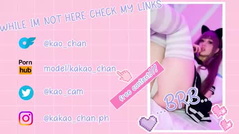 Snapshot of kao_chan chatting on 09/28/25, 03:23 kakao chan online show from 09/28/25, 03:23