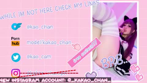 kakao chan online show from 06/20/26, 02:53