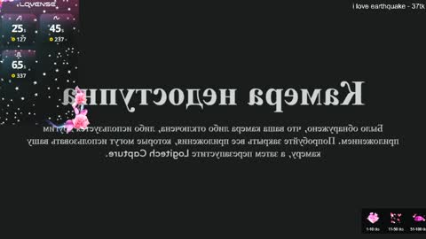 Kasi online show from 04/03/26, 02:20