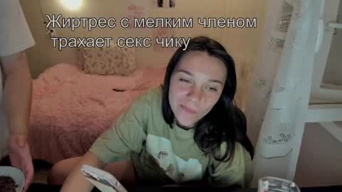 Snapshot of kesh_mne chatting on 05/14/26, 06:26 kesh_mne online show from 05/14/26, 06:26