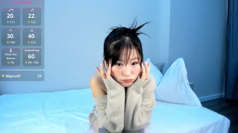 Su A online show from 12/04/25, 03:54