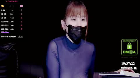 Snapshot of lovely_asahi chatting on 12/14/25, 11:37 lovely asahi online show from 12/14/25, 11:37