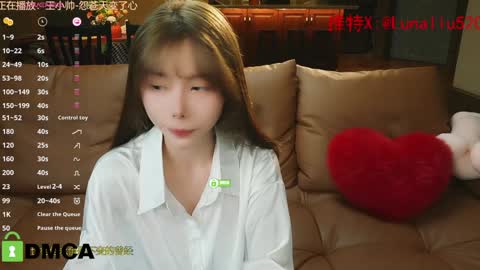 luna online show from 01/01/25, 12:55
