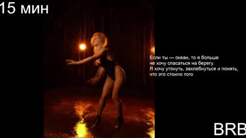 Margoo online show from 04/15/26, 01:01