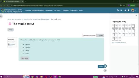    online show from 12/02/25, 09:58