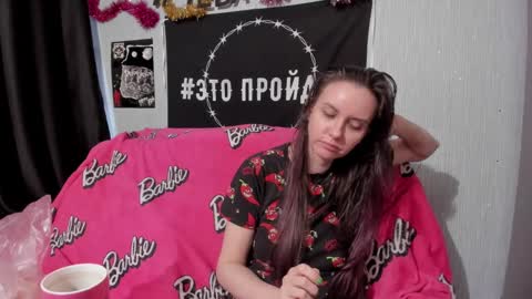 MilAna online show from 12/06/24, 09:43