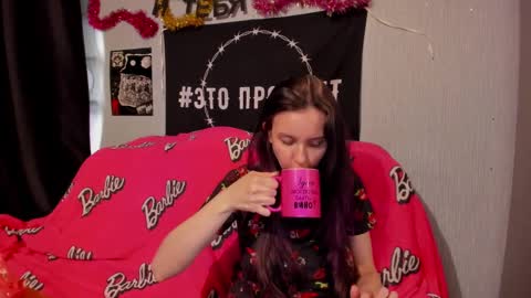 MilAna online show from 12/12/24, 11:18