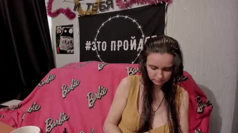 MilAna online show from 02/15/25, 12:11