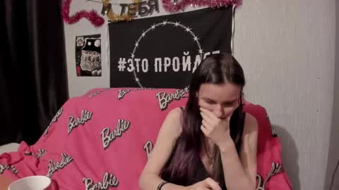 MilAna online show from 02/20/25, 10:26