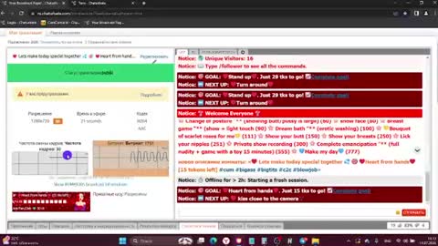 Milaxcute online show from 07/19/26, 11:14
