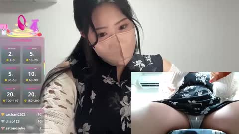 Snapshot of momo___0717 chatting on 09/11/25, 03:01 momo___0717 online show from 09/11/25, 03:01