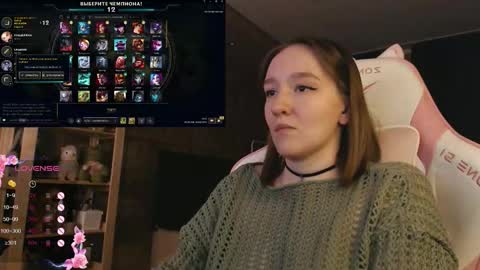 Katrin online show from 11/08/25, 07:12