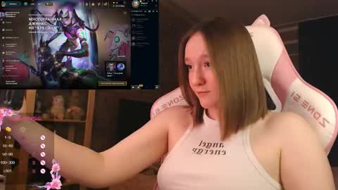 Katrin online show from 11/23/25, 06:08