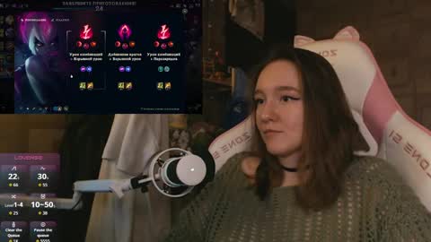 Katrin online show from 04/13/26, 09:42