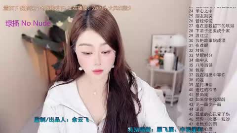 Snapshot of oouus chatting on 03/21/26, 07:24 oouus online show from 03/21/26, 07:24