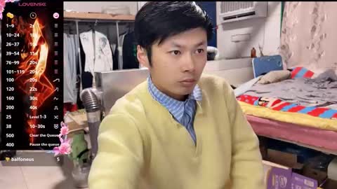 paopaotang61 online show from 02/13/26, 12:23