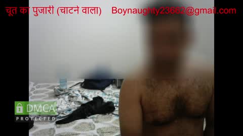 Kinky Indian Brown online show from 12/03/24, 08:28