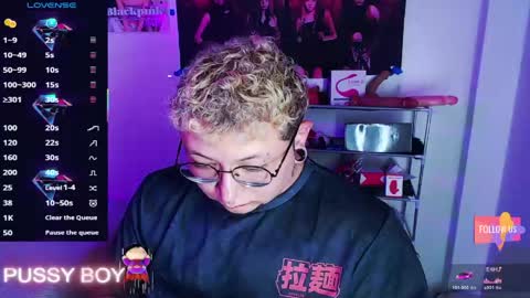 Prince online show from 04/10/26, 06:23