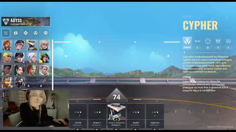 Kate online show from 01/19/25, 10:17