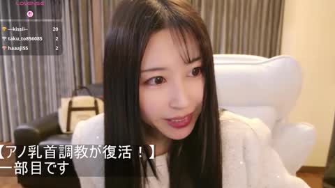 CEO Satomi  -Japan- online show from 02/21/26, 01:56