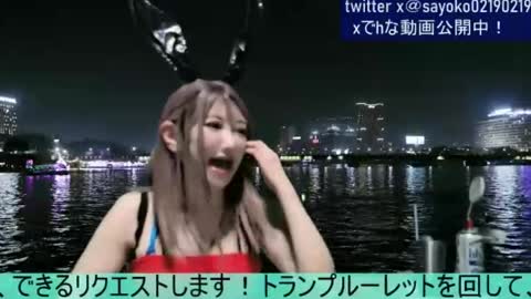 Sayo  Tanaka online show from 07/09/26, 12:42