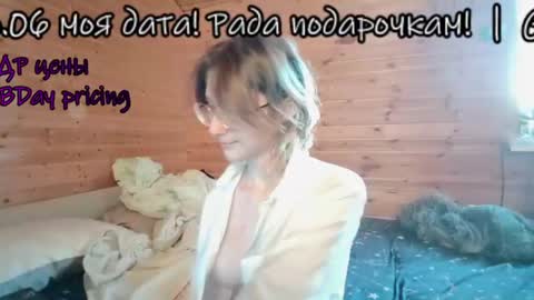 Snapshot of silva_tailll chatting on 06/14/26, 05:48 silva online show from 06/14/26, 05:48