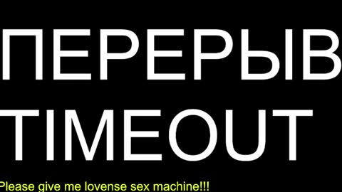 st1vemaster01 online show from 06/03/26, 01:25