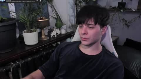 Gus online show from 02/12/25, 01:09