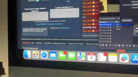 Snapshot of xxx_leila chatting on 05/04/26, 10:11 xxx_leila online show from 05/04/26, 10:11
