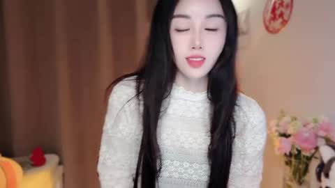 YunEr online show from 03/11/26, 02:17