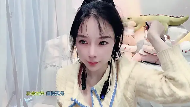 AKiKi711 online show from 11/08/25, 04:12