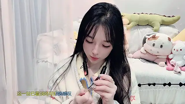 AKiKi711 online show from 11/10/25, 02:27