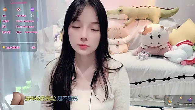 AKiKi711 online show from 12/04/25, 05:17