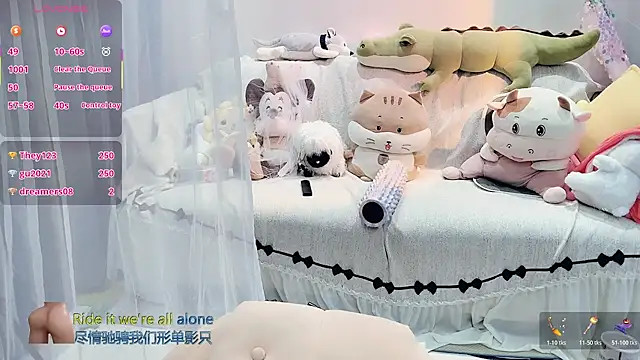 AKiKi711 online show from 12/14/25, 04:23