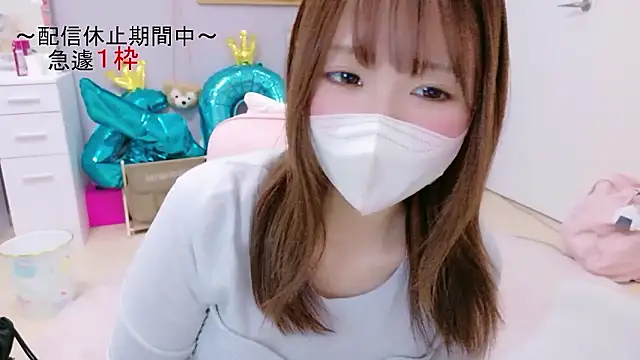 Snapshot of Yui-Ch chatting on 12/04/25, 01:42 Yui-Ch online show from 12/04/25, 01:42