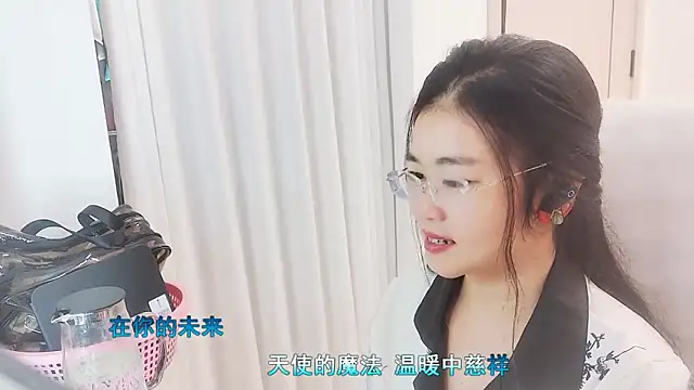 Floor oo online show from 11/20/25, 11:32