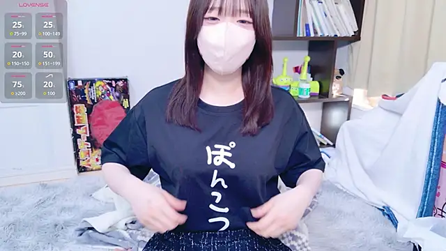 chan yuma tan online show from 05/05/26, 07:16