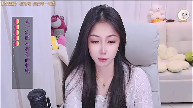 qianduoduo88 online show from 02/07/26, 01:26