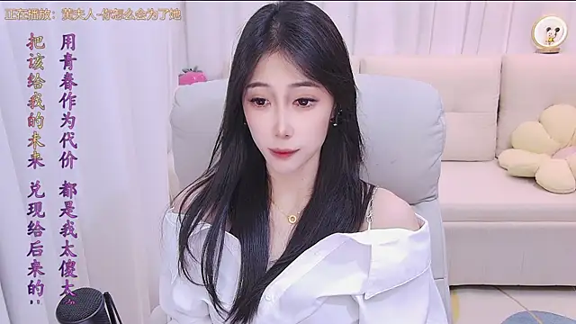 Snapshot of qianduoduo88 chatting on 07/28/26, 03:21 qianduoduo88 online show from 07/28/26, 03:21