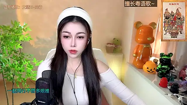 Snapshot of Super_lucky_star chatting on 12/19/24, 06:12 Super lucky star online show from 12/19/24, 06:12